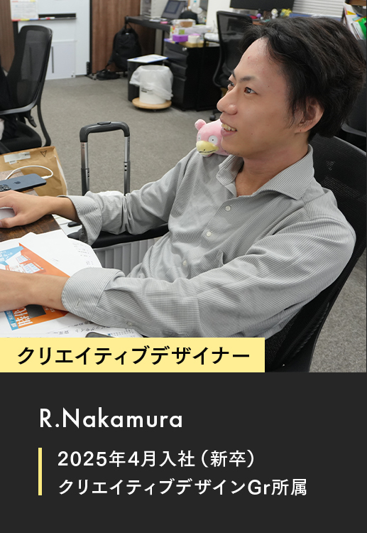 中村さんへのインタビューへのリンク