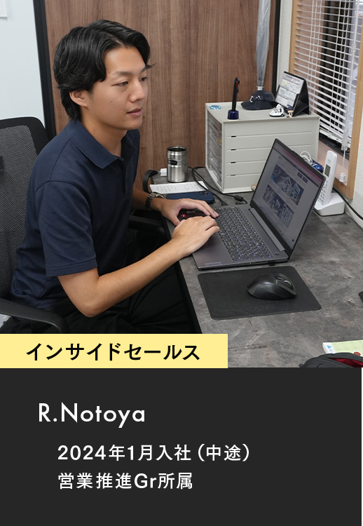 のとやさんへのインタビューへのリンク