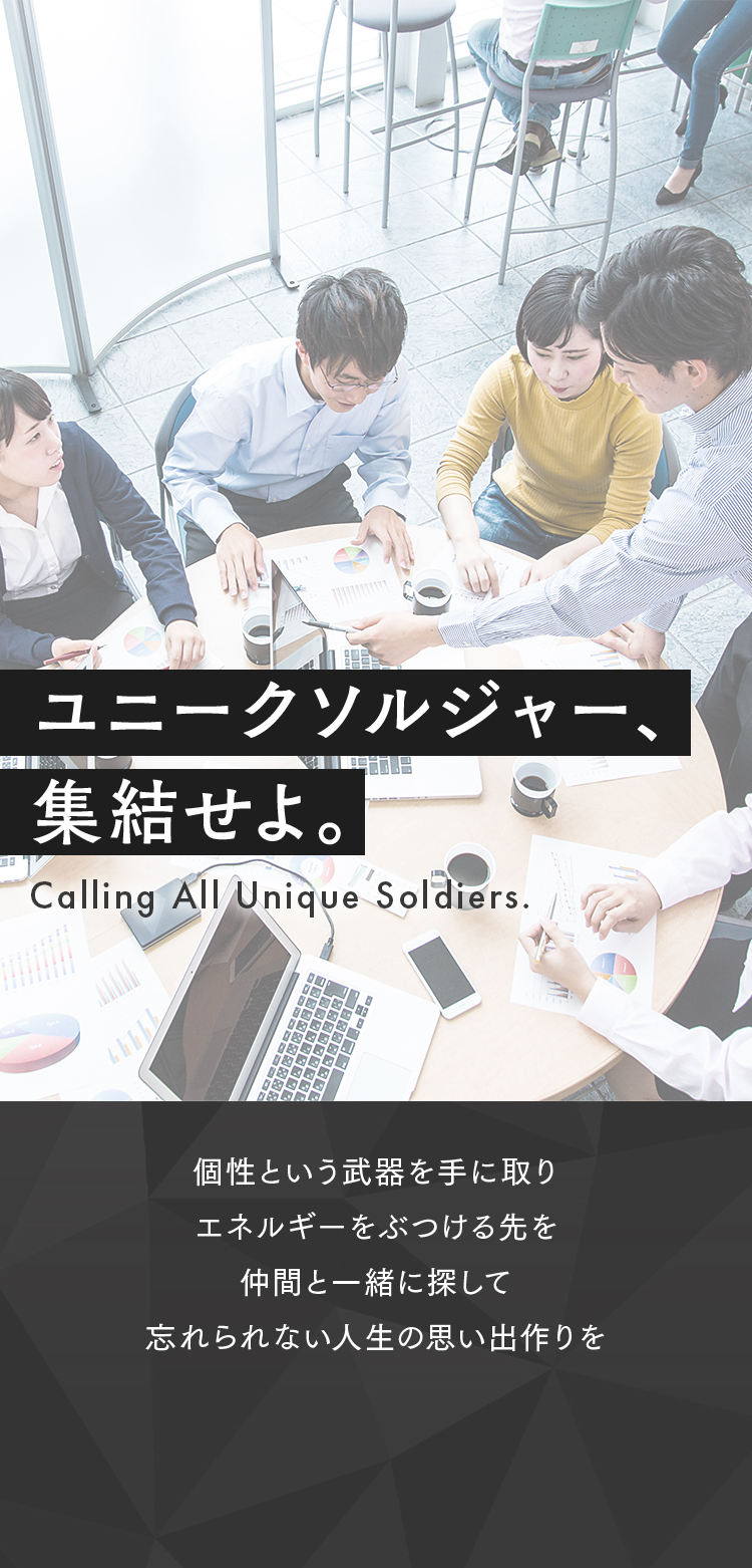 ファーストビューの画像一式