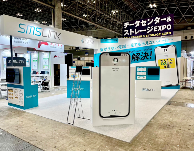 施工実績：Japan IT Week