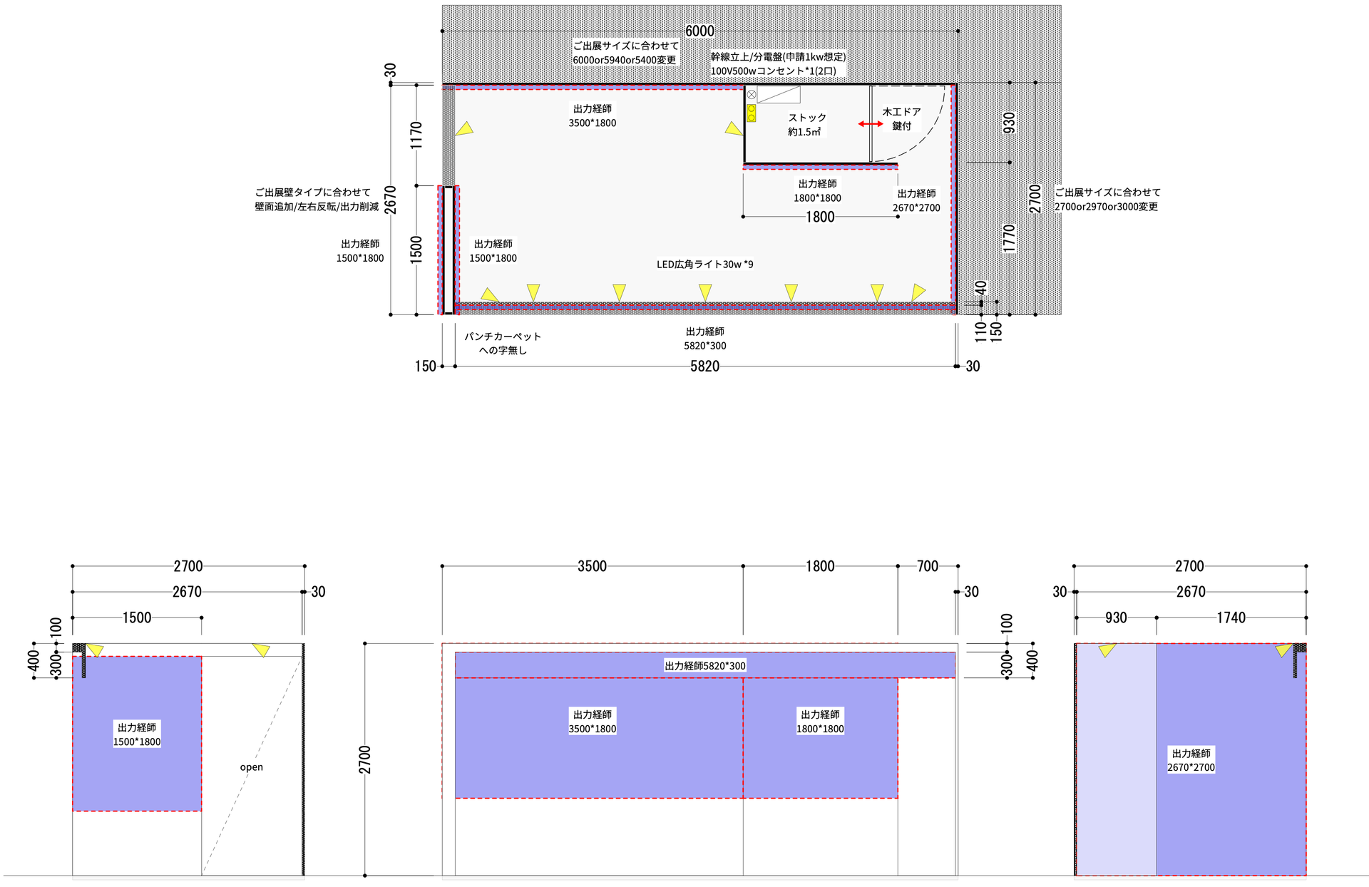 planC2700