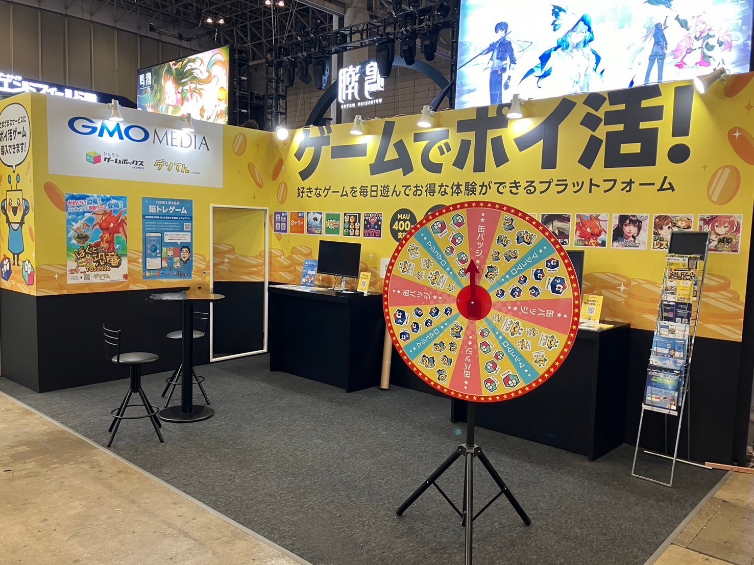 No.2413 東京ゲームショウ - イベント・展示会ブースの企画・デザイン・施工・装飾・設営・運営ならジラフ計画