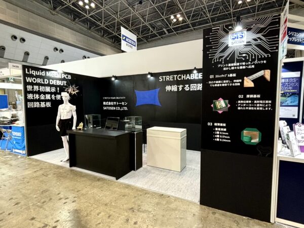 SEMICON Japan