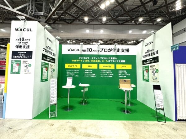 マーケティングWeek