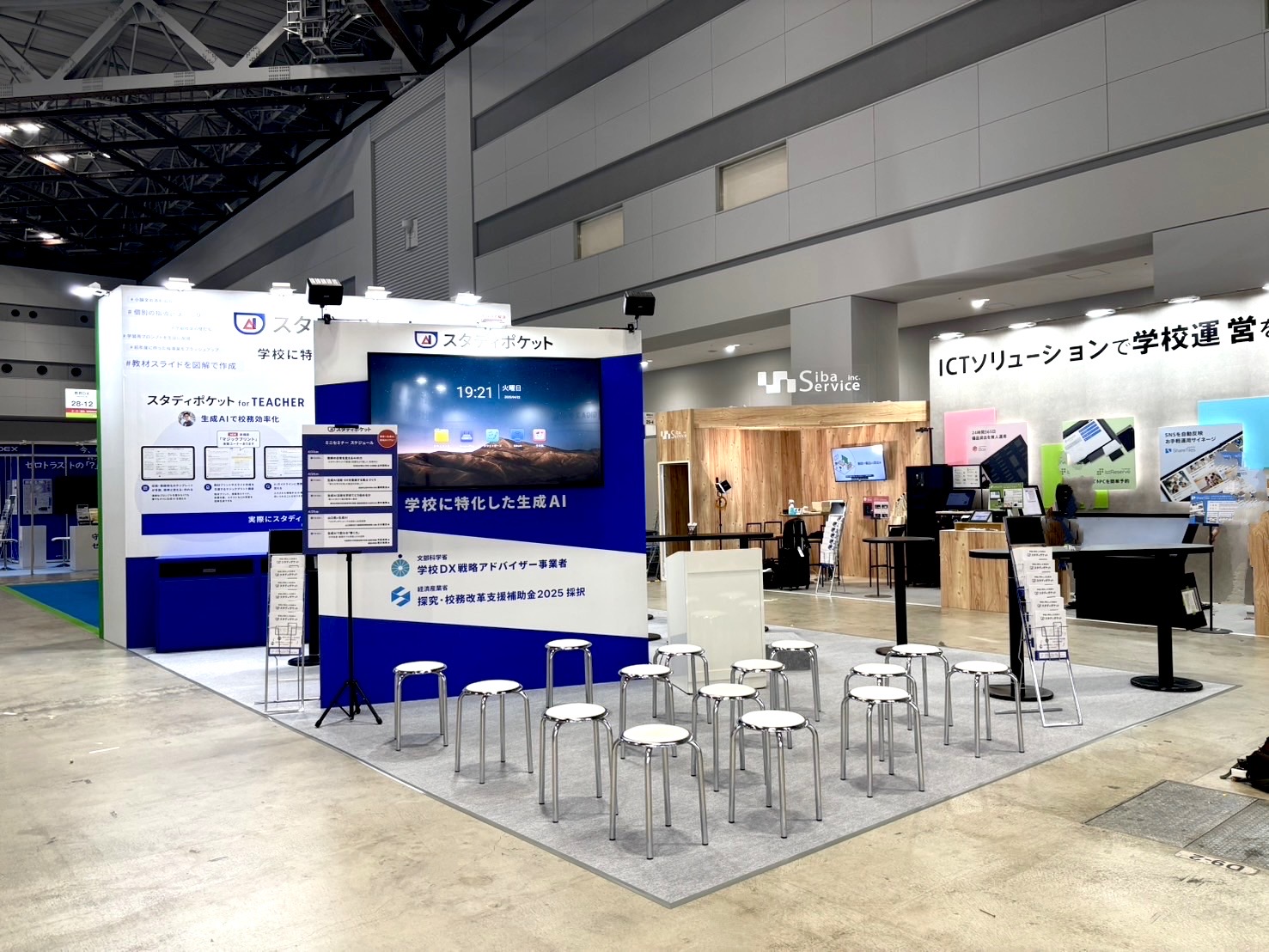 展示 S__8060948_0.jpg