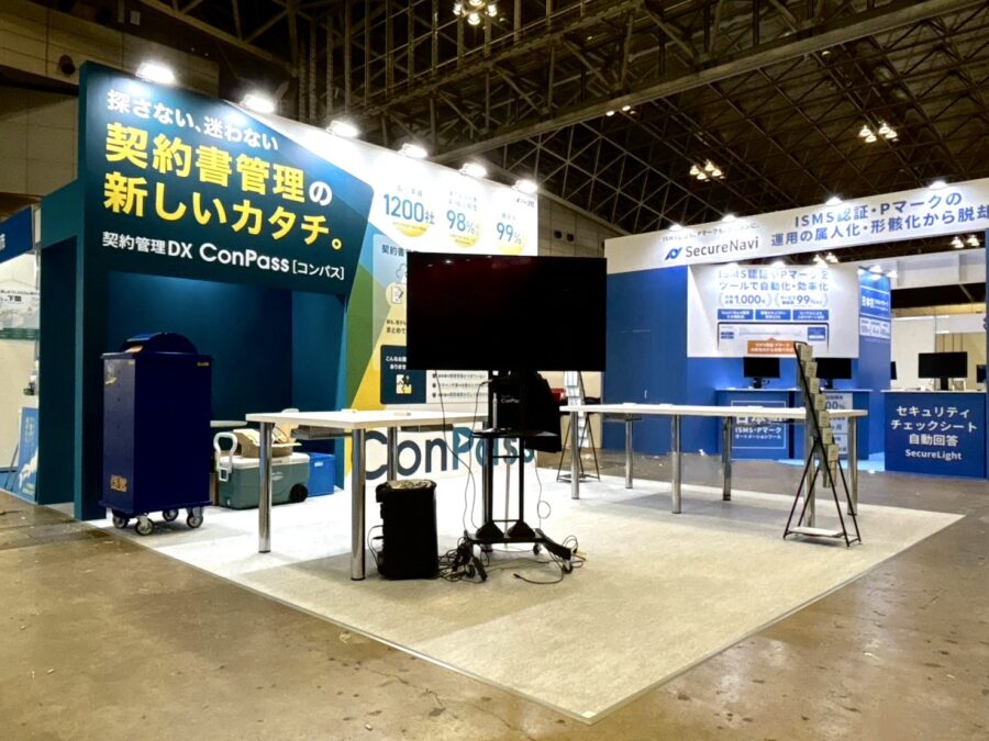 DX総合EXPO2025