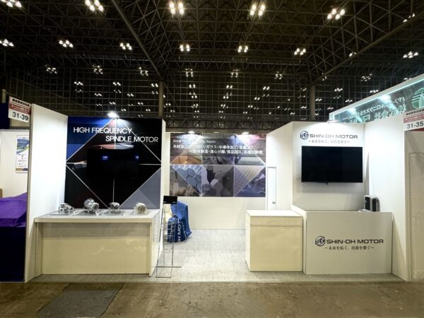 ものづくりワールド東京