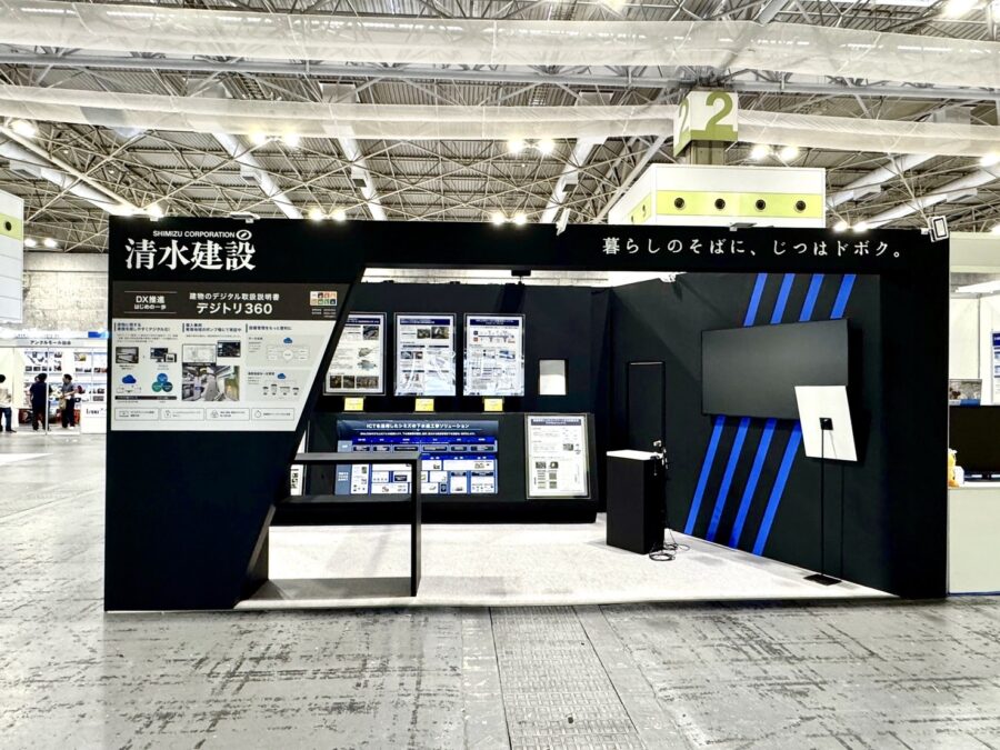 下水道展’25大阪