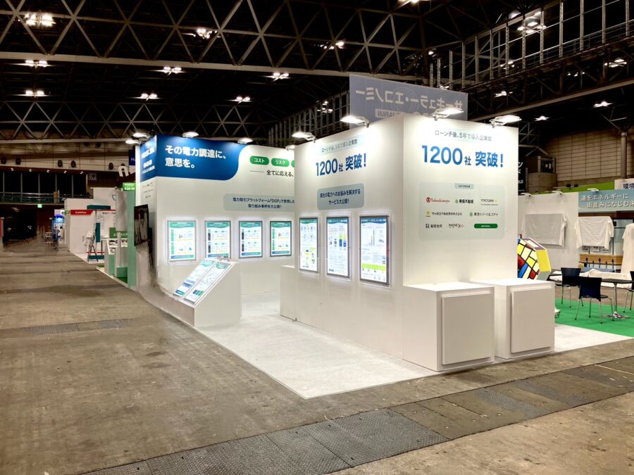 スマートエネルギーWeek2025