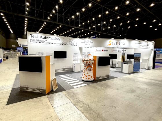 [名古屋] オートモーティブ ワールド