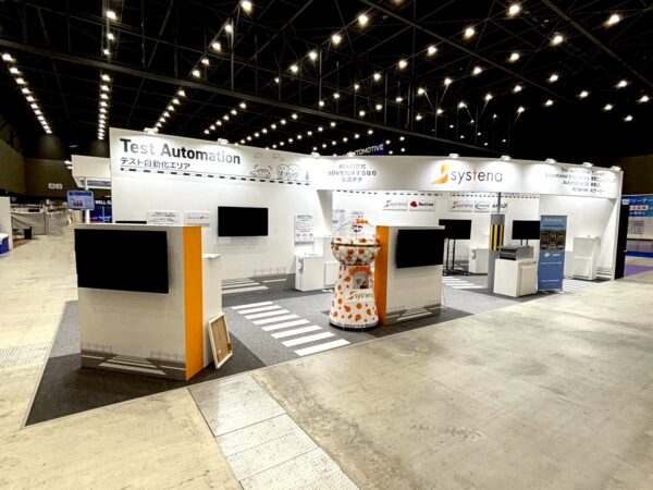 [名古屋] オートモーティブ ワールド