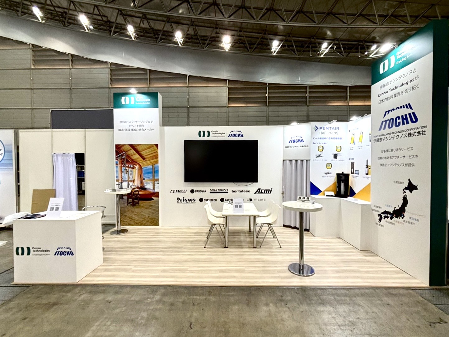 ドリンクジャパン