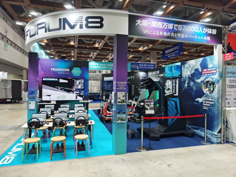 ジャパンビルド東京