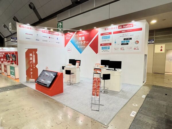 NexTech Week 2026 春