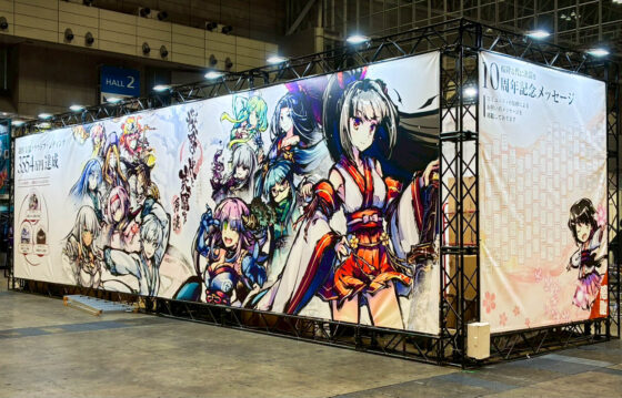 ゲームマーケット