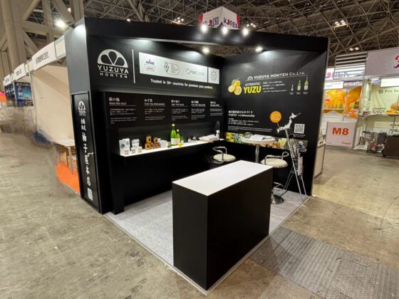 FOODEX JAPAN 2026