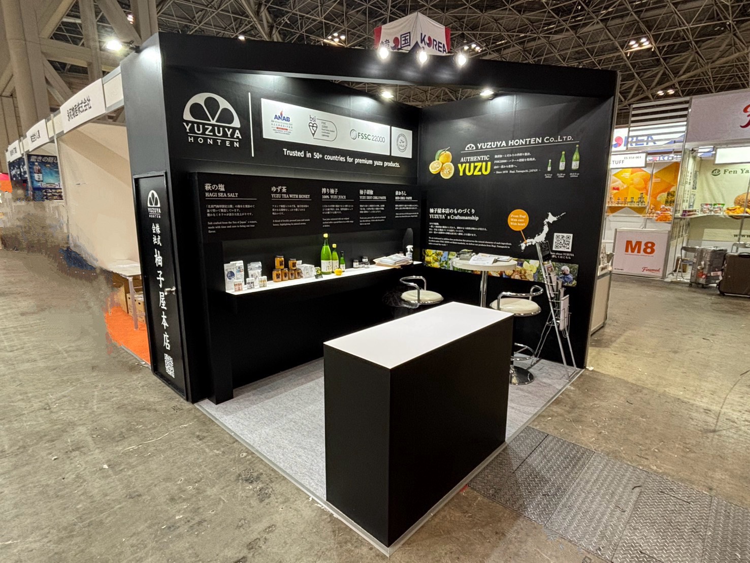 FOODEX JAPAN 2026