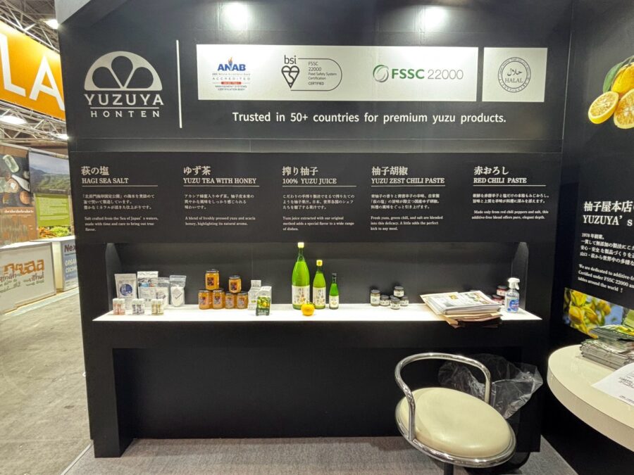 FOODEX JAPAN 2026