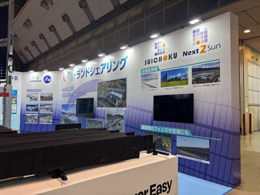 SMART ENERGY WEEK 春