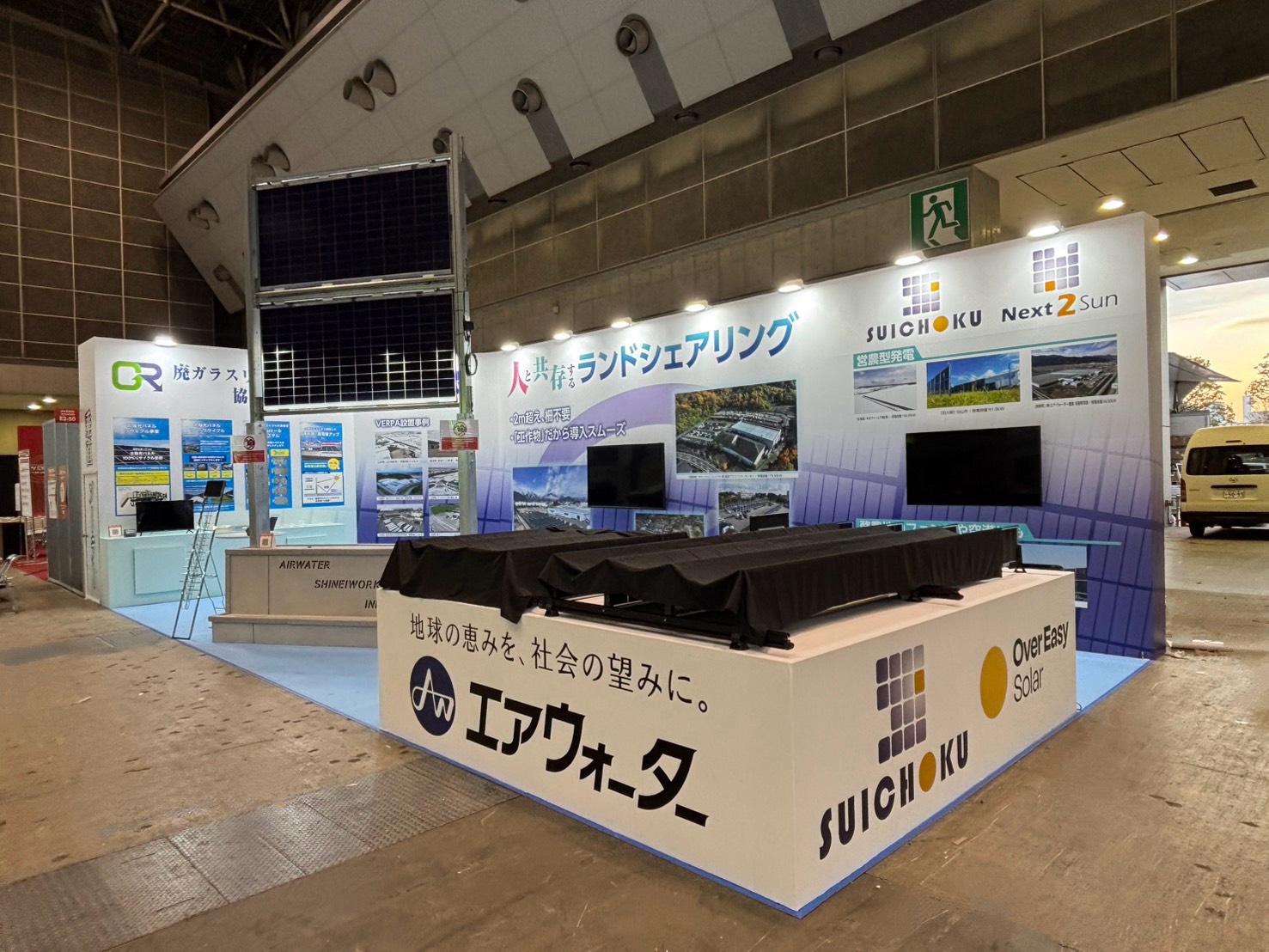 SMART ENERGY WEEK 春