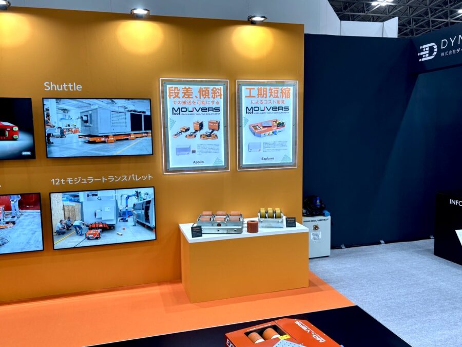 国際 建設・測量展 CSPI 2026