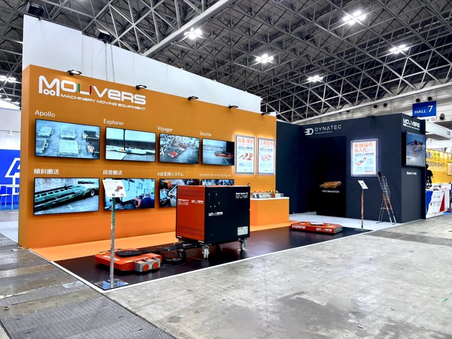 国際 建設・測量展 CSPI 2026