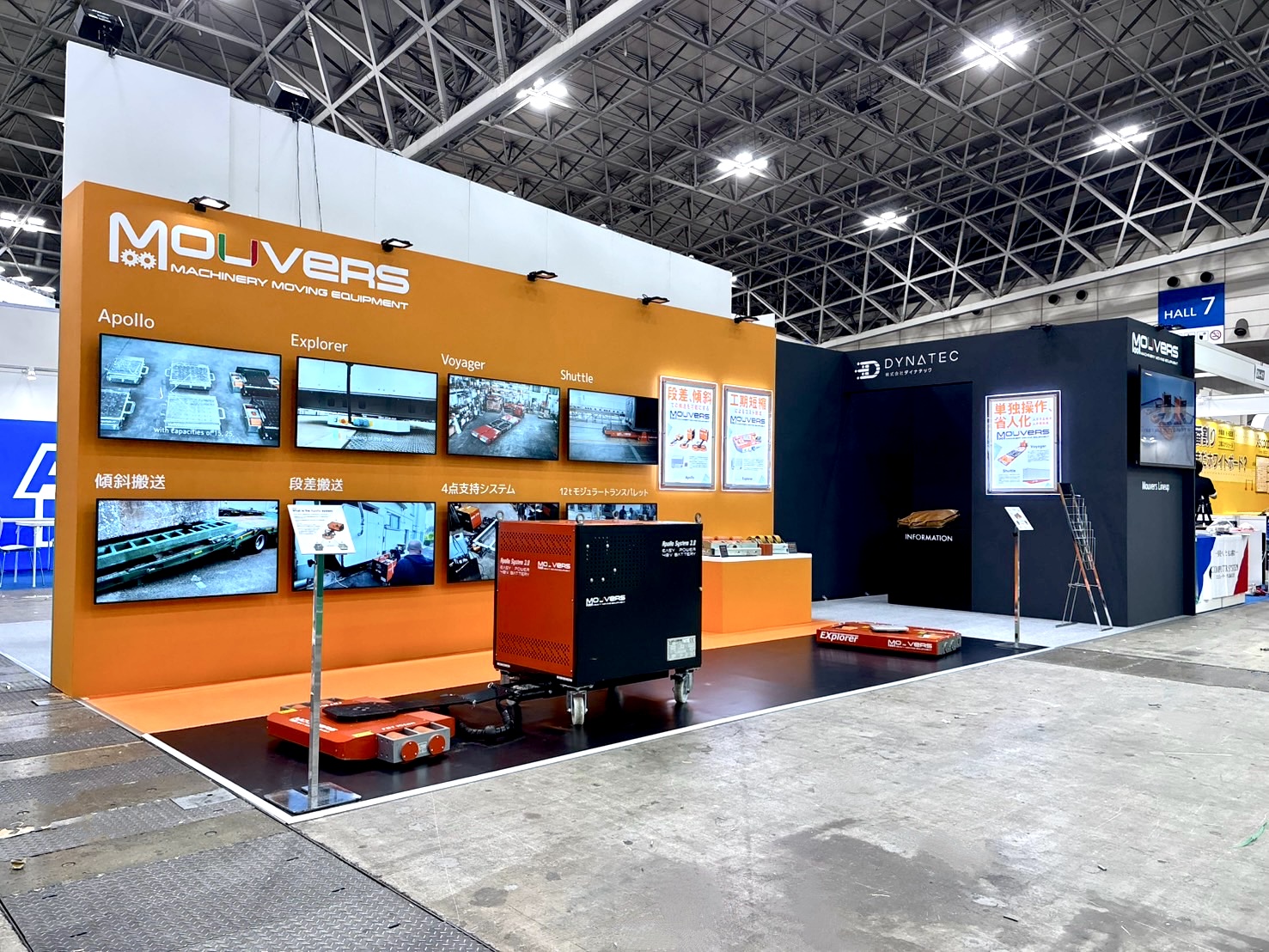 国際 建設・測量展 CSPI 2026
