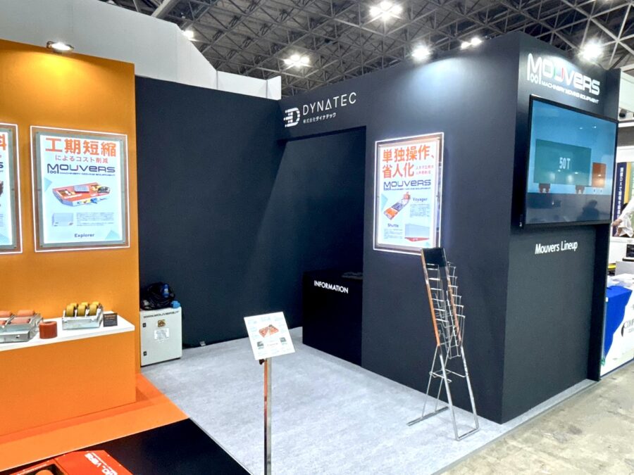 国際 建設・測量展 CSPI 2026