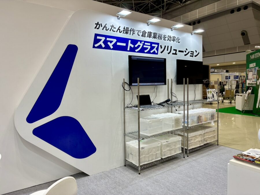 ロジスティクスソリューションフェア2026