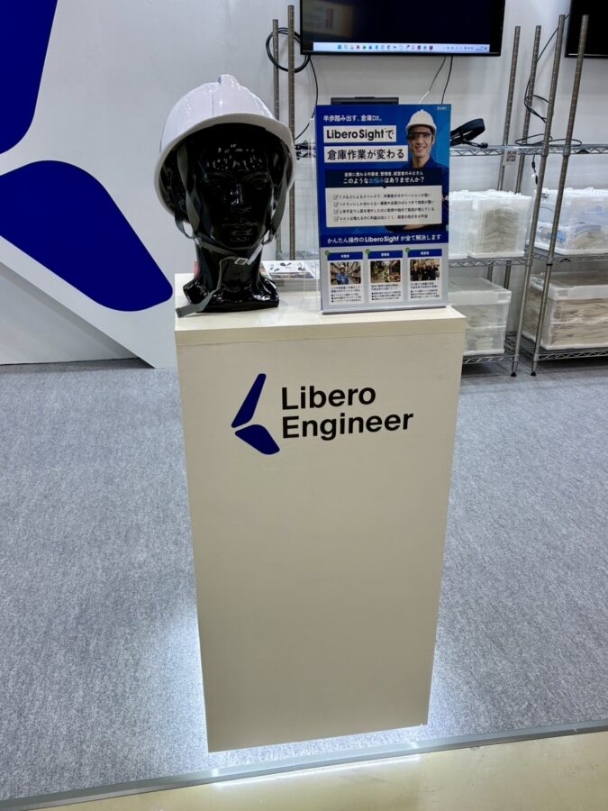 ロジスティクスソリューションフェア2026