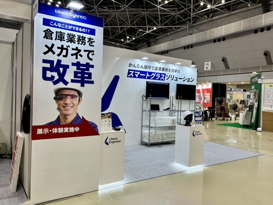ロジスティクスソリューションフェア2026
