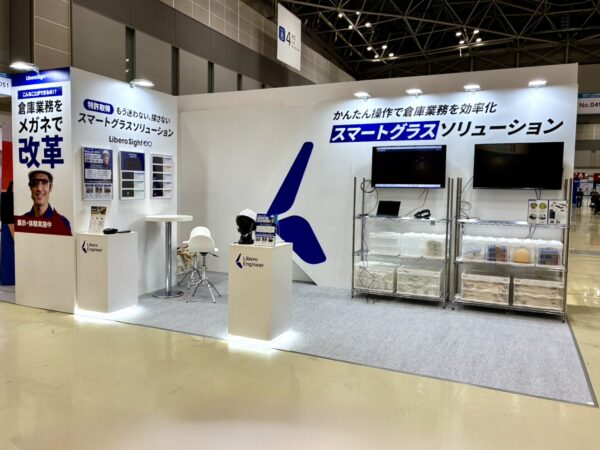 ロジスティクスソリューションフェア2026