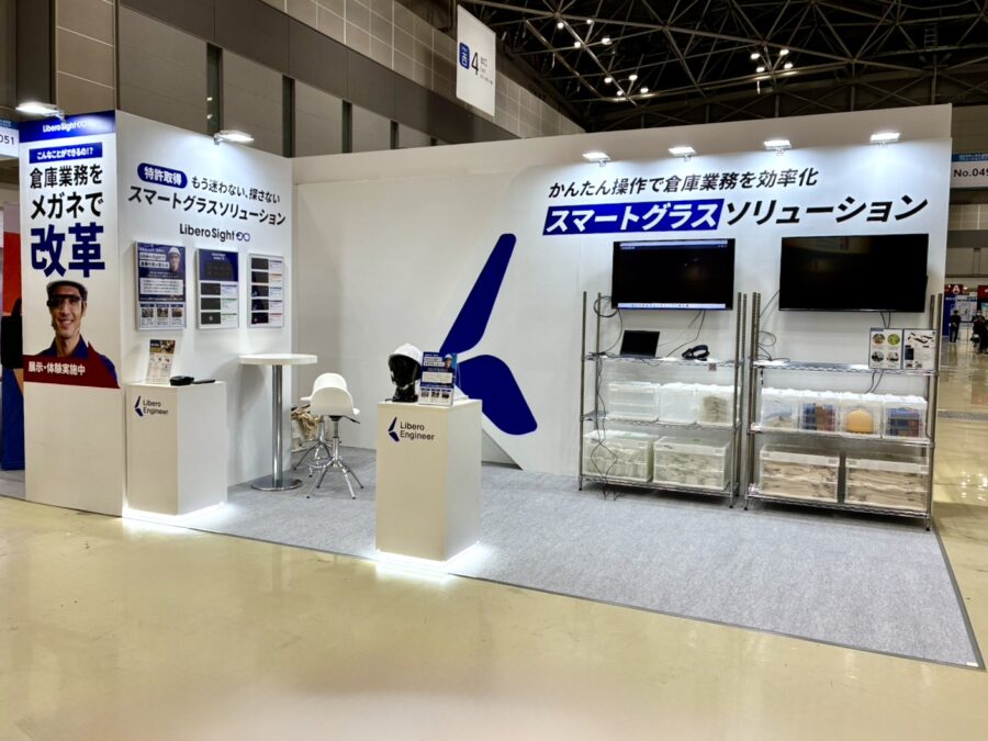 ロジスティクスソリューションフェア2026