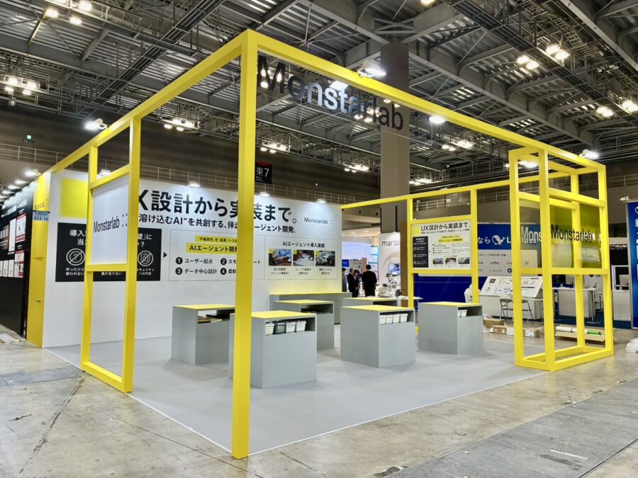 Japan IT Week 春 2026
