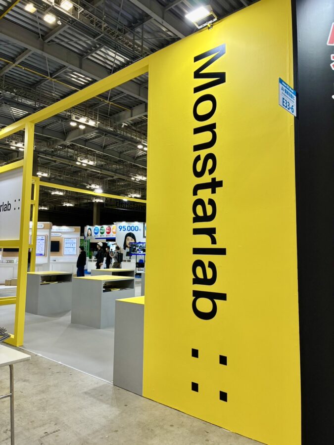 Japan IT Week 春 2026