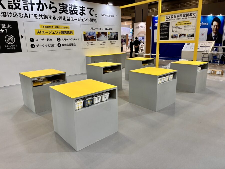 Japan IT Week 春 2026