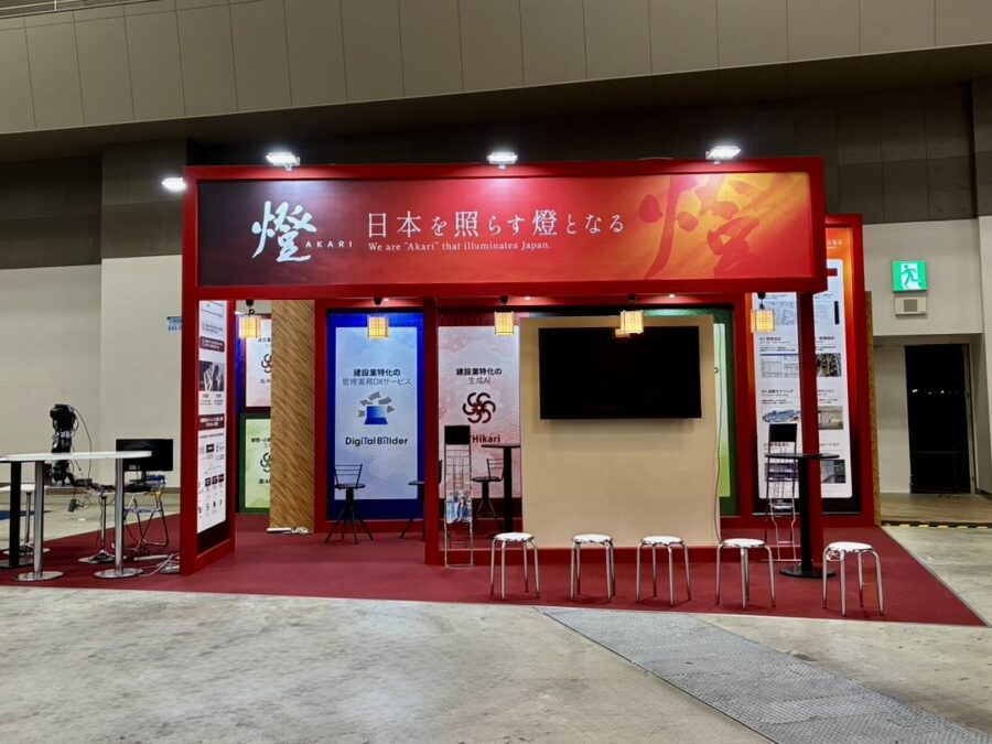Japan DX Week 春 2026
