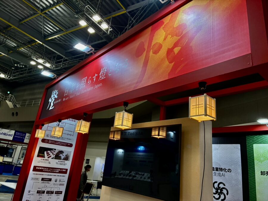 Japan DX Week 春 2026