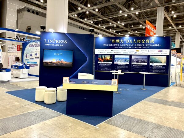 NexTech Week 2026 春