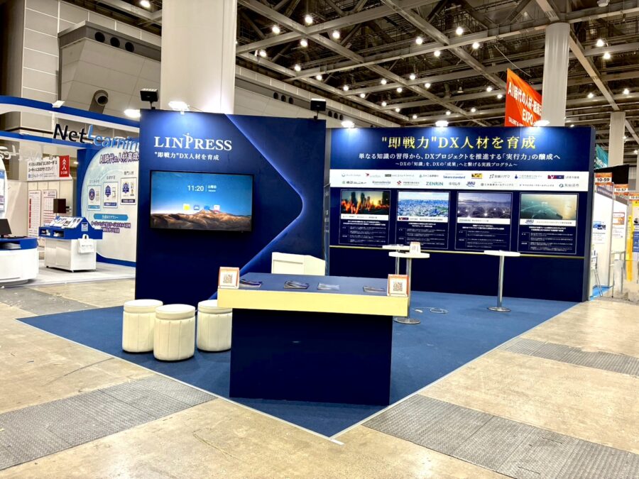 NexTech Week 2026 春