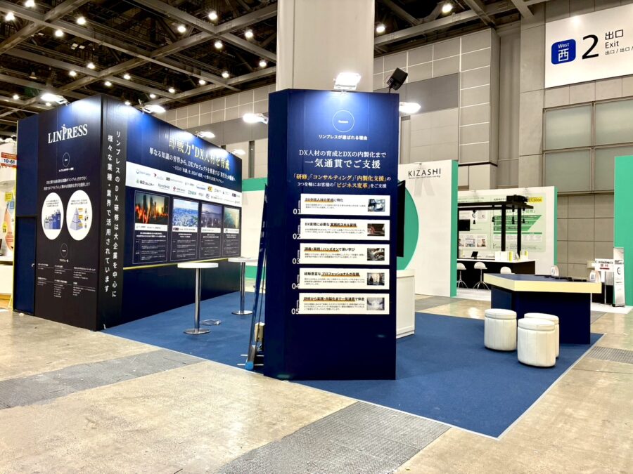 NexTech Week 2026 春