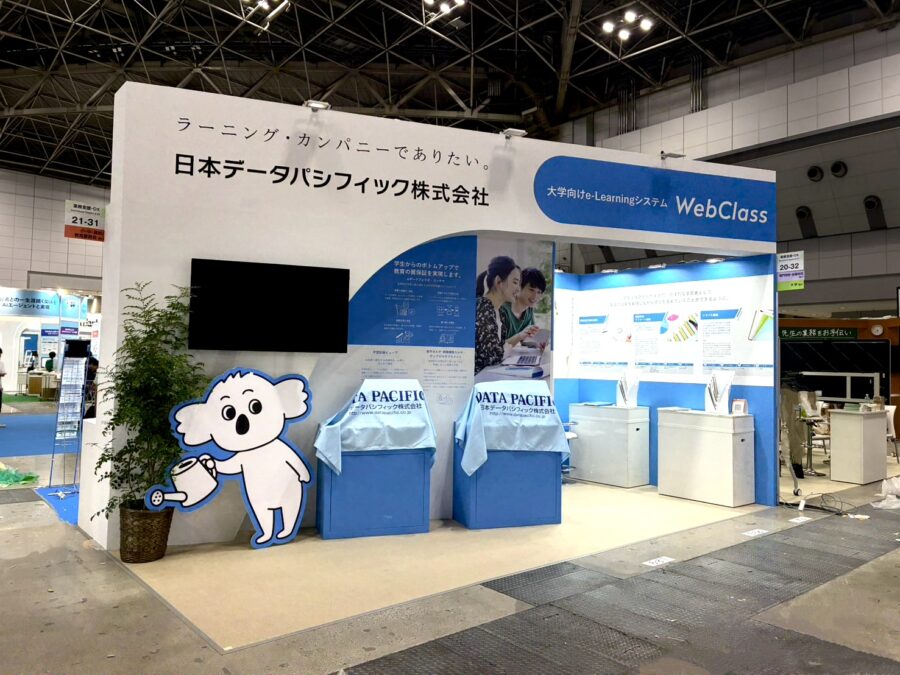 EDIX 東京