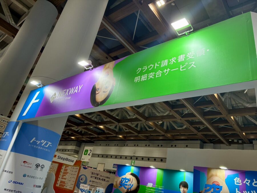 総務・人事・経理Week【東京】春