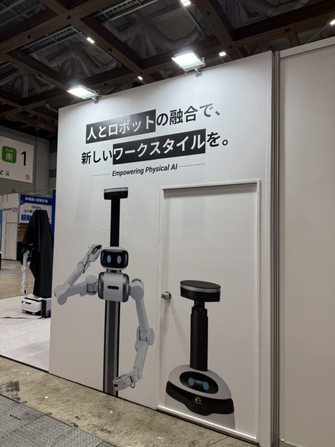 ものづくりワールド東京