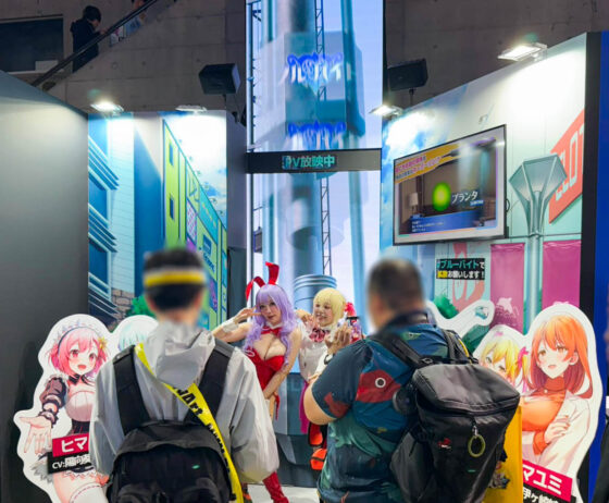 TOKYO GAME SHOW 2026