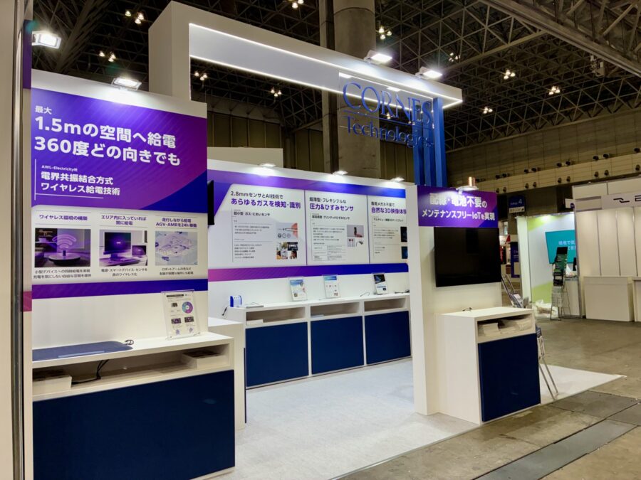 CEATEC 2026