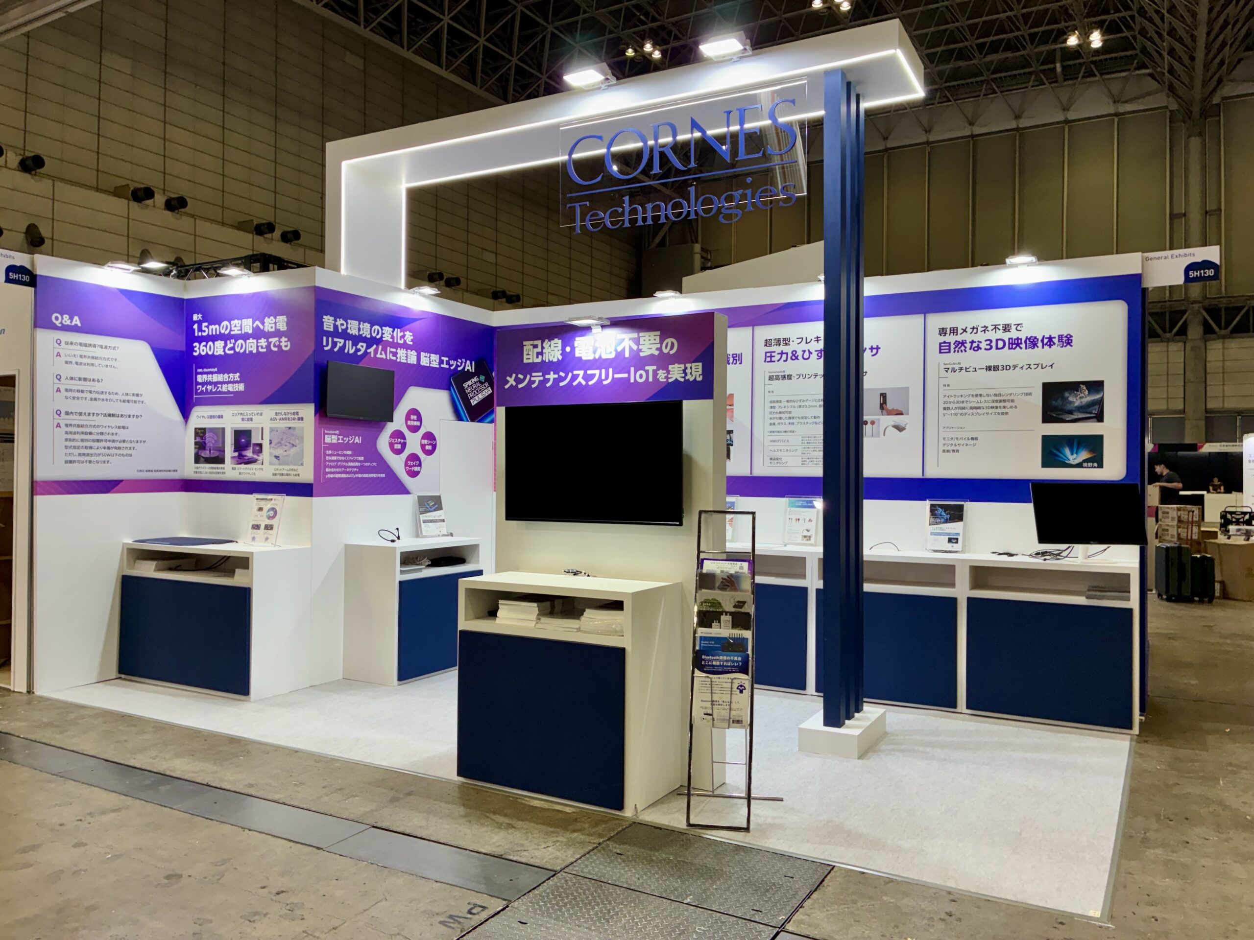 CEATEC 2026