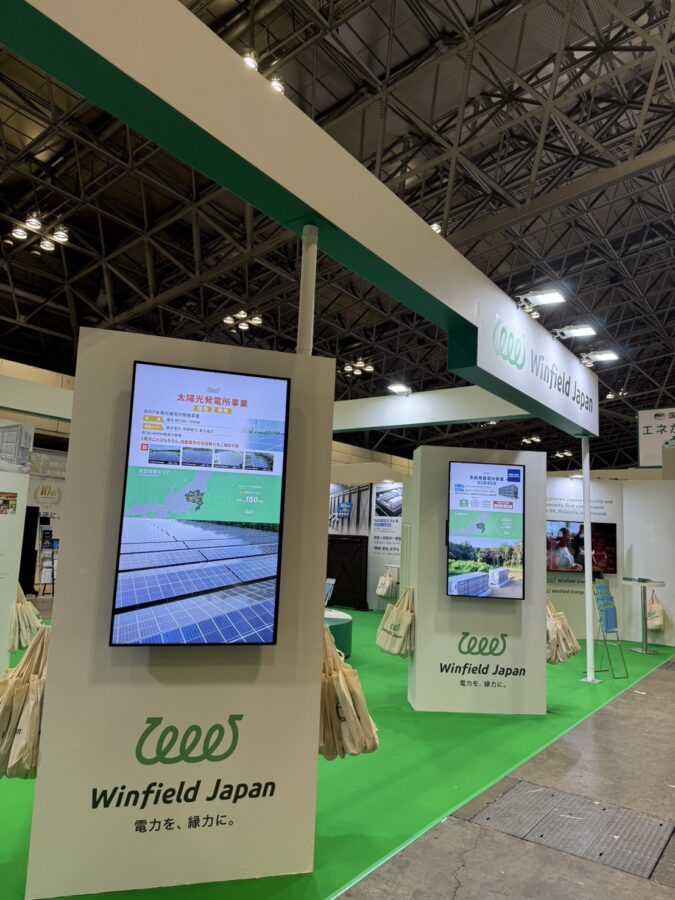 PV EXPO 2026
