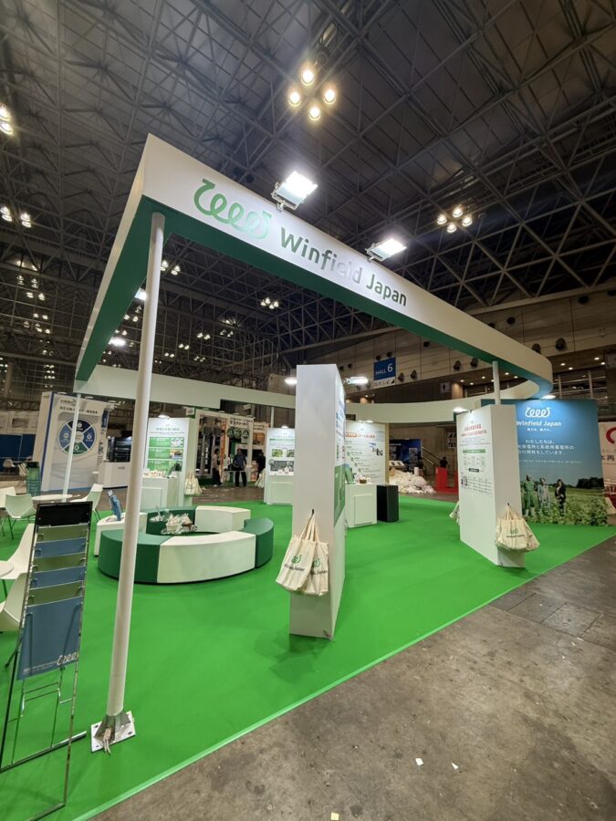 PV EXPO 2026