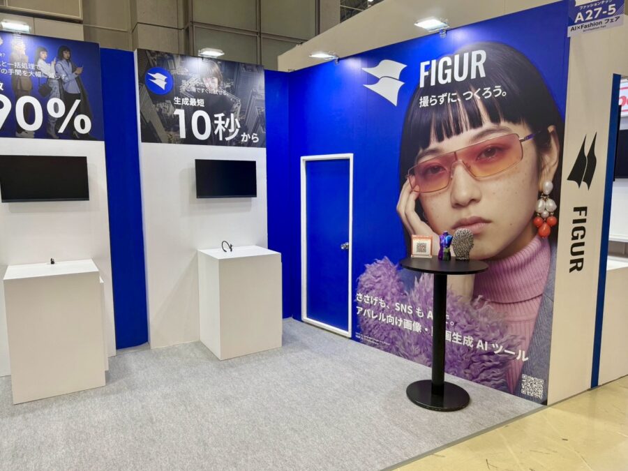 ファッション ワールド